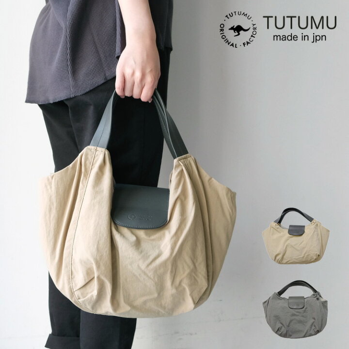 楽天市場】【LINE登録で500円オフクーポン】 TUTUMU ツツム