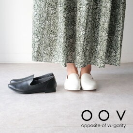 【LINE登録で500円オフクーポン】 opposite of vulgarity オポジットオブブルガリティ CLS2Fannel Vegan Leather オペラシューズ フェンネル 【2025SS 春夏】靴 レディース 革靴 フラット ローヒール ギフト プレゼント ランキング