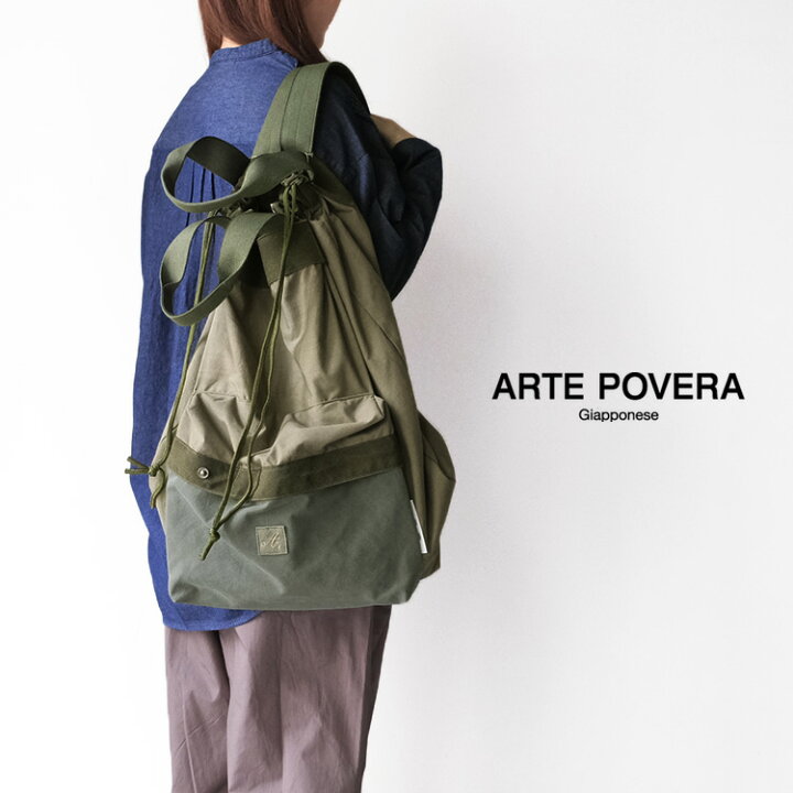 楽天市場】【LINE登録で500円オフクーポン】 ARTE POVERA アルテポー 