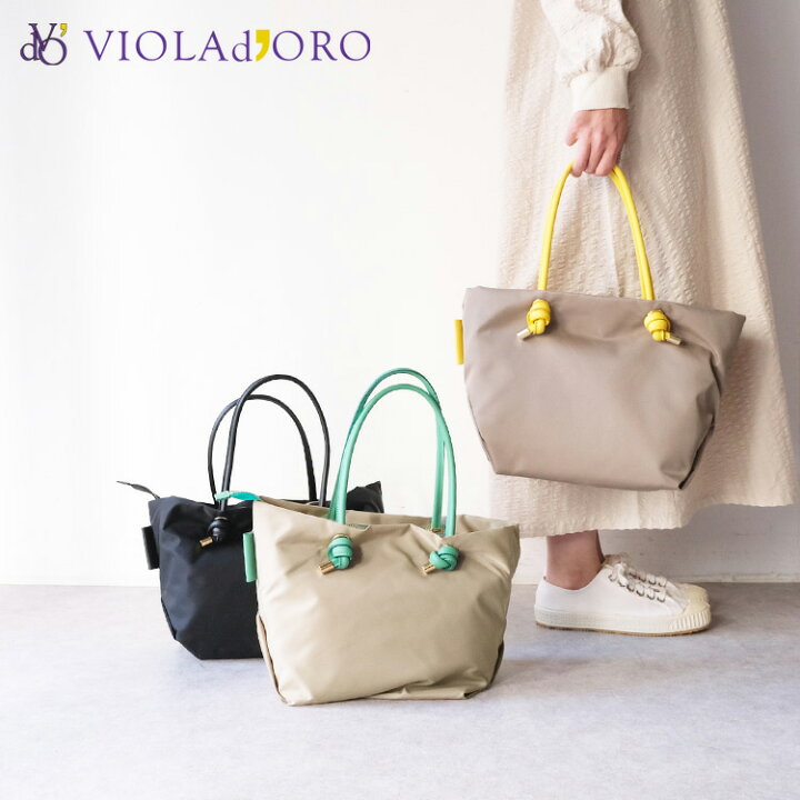 楽天市場】【LINE登録で500円オフクーポン】 VIOLAd 