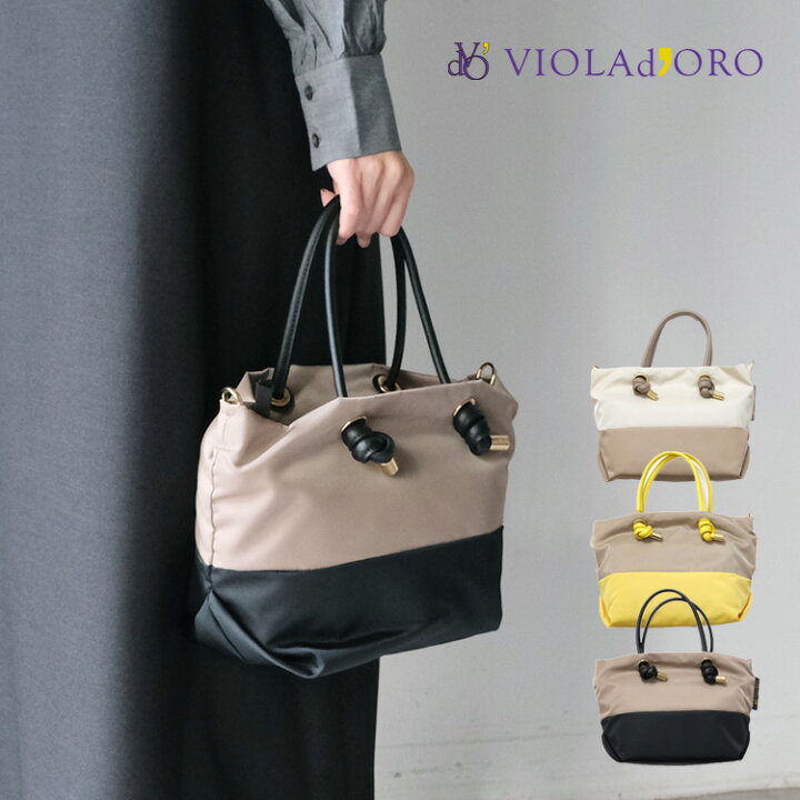 楽天市場】【LINE登録で500円オフクーポン】 VIOLAd