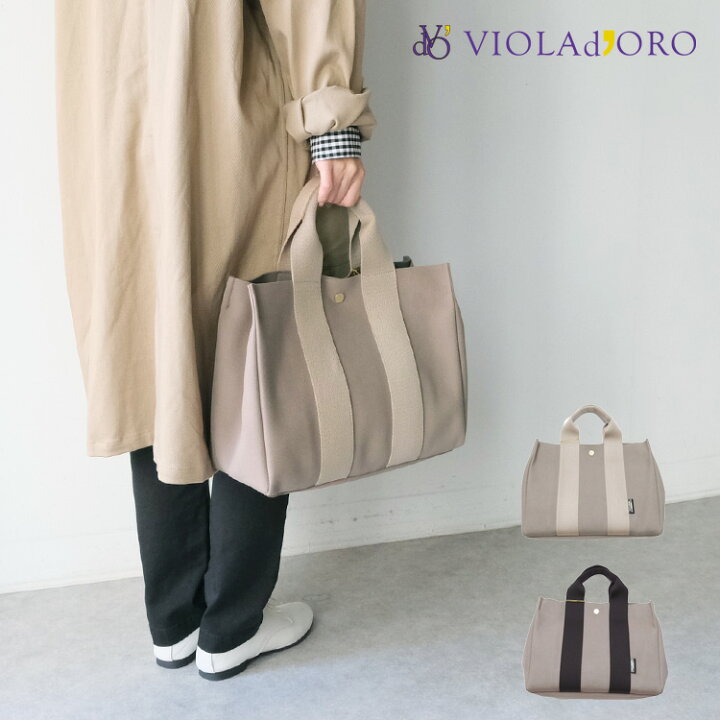 楽天市場】【LINE登録で500円オフクーポン】 VIOLAd 