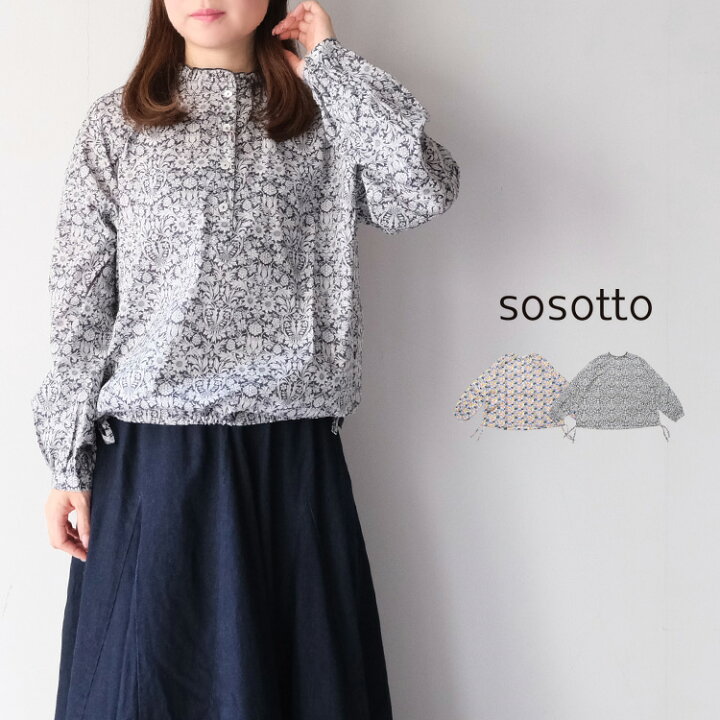 楽天市場】【LINE登録で500円オフクーポン】 リバティ ブラウス 