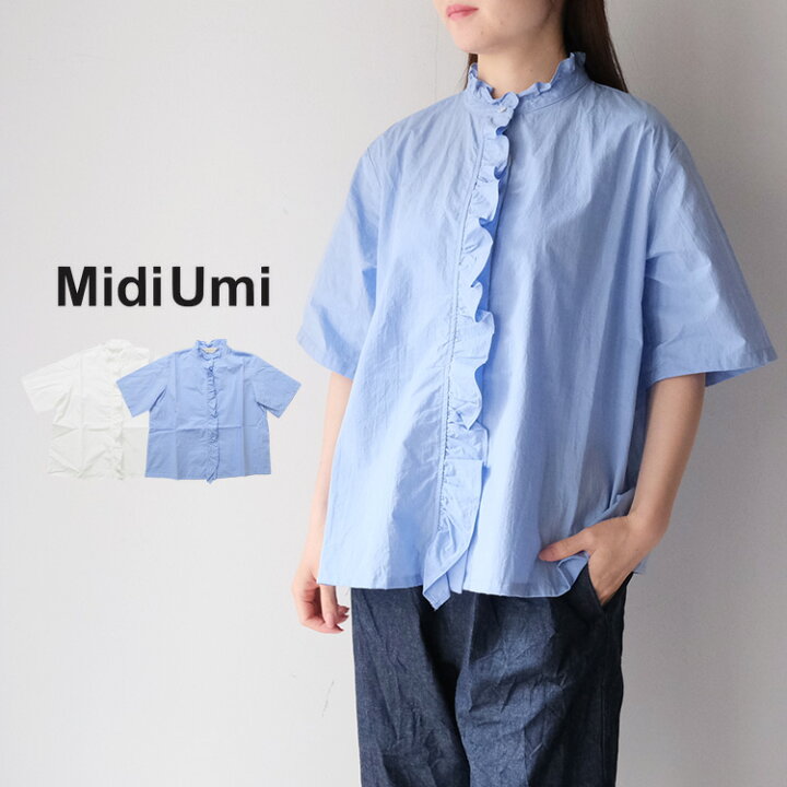 楽天市場】【LINE登録で500円オフクーポン】 MidiUmi ミディウミハーフ 