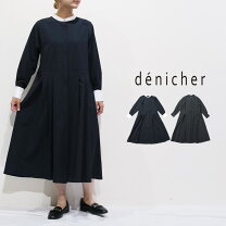 楽天市場】daniela gregis（ワンピース｜レディースファッション）の通販