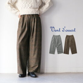 【30%OFF SALE/セール】 【LINE登録で500円オフクーポン】Vent d'ouest ヴァンドウェスト ウォッシャブル ツイード グレンチェック パンツ VE36529【2025AW 秋冬】 ギフト プレゼント ランキング