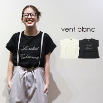 楽天市場】Vent Blanc（シャツ・ブラウス｜トップス）：レディース 