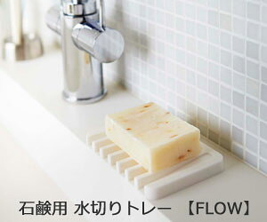 Όp؂g[@FLOWit[j/\[vgC/\[vfBbV/Ό/Tj^[/Όu/[