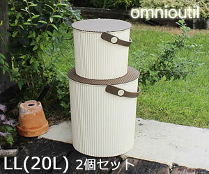 【3980円以上送料無料(北海道・沖縄地方を除く)】オムニウッティLL/20L 2個セット 【バケツ/収納ボックス】
