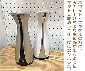 【UMBRA/アンブラ】OTTOSENSORPUMP(オットセンサーポンプ)/キッチンポンプ/洗剤入れ