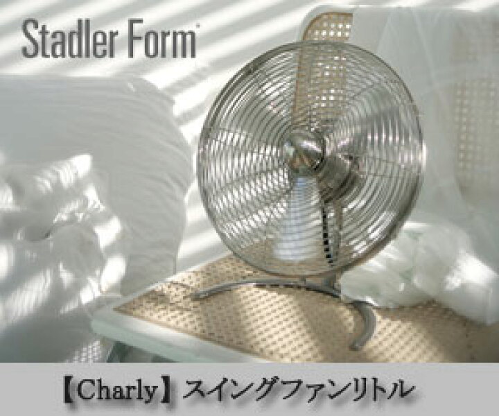 楽天市場】Charly Swing Fan Little（チャーリースイングファン リトル 