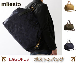 【milesto/ミレスト】LAGOPUS(ラゴパス)ボストンバッグ/旅行バッグ/大容量