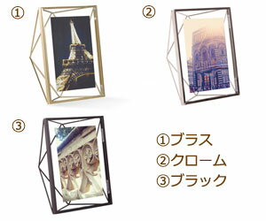 【UMBRA/アンブラ】【5×7】PRISMAPHOTODISPLAY(プリズマフォトディスプレイ/フォトフレーム/壁掛け/卓上