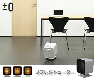 y±0 / vX}CiX[zReflect HeateritNgq[^[j/g[/q[^[/ߓd