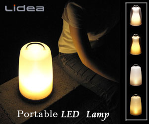 【只今送料無料】【Lidea】ポータブルLEDランプ/提灯/ランタン/懐中電灯/省エネ/LED/防水