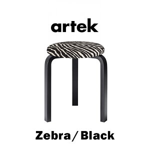 yzyK戵XzyArtekzAebN Stool 60 / Xc[60 yColorFZebra Fabric Black Lacquered / [u t@ubN ubN bJ[z