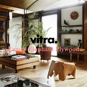 �y���������z�y���K�戵�X�z�yVitra�z���B�g�� Eames Elephant Plywood �C�[���Y �G���t�@���g �v���C�E�b�h / Chestnut / Walnut �`�F�X�i�b�g / �E�H�[���i�b�g