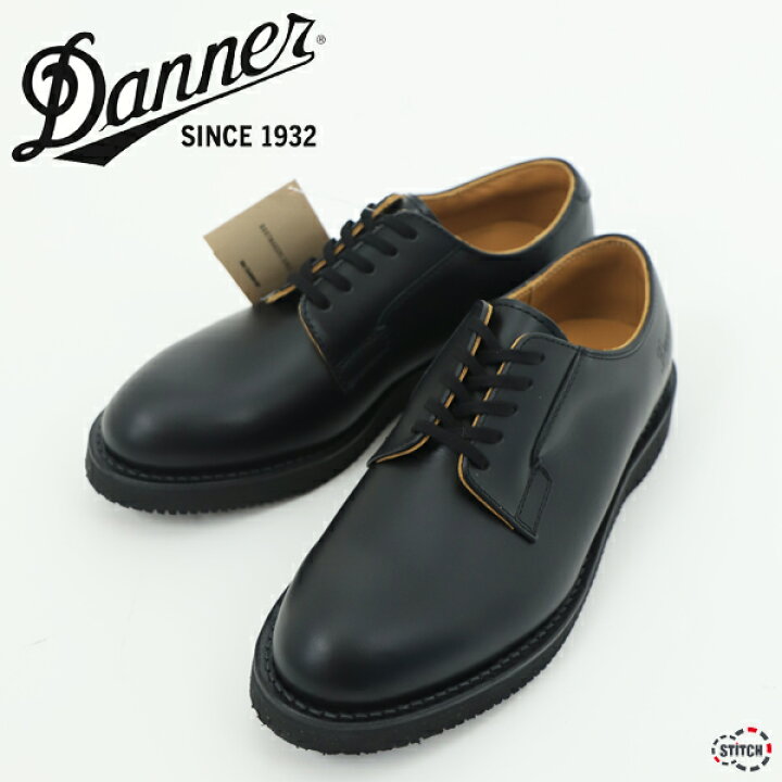 Danner postman2 D212100 US 6H 24.5cm