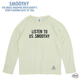 【SALE 定価5,280円】 SMOOTHY Tシャツ 24CS-06 キッズ 長袖 子供用 トップス 春夏 シンプルデザイン おしゃれ 男の子 女の子 スムージー 正規取扱店