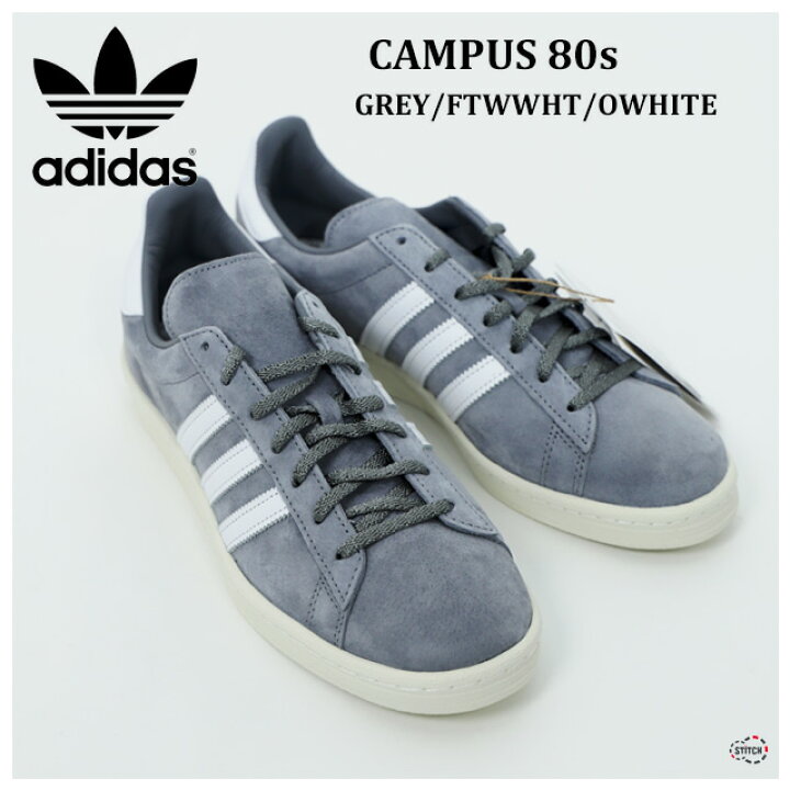 楽天市場】adidas originals CAMPUS 80S FZ6154 キャンパス 80S  