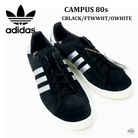 adidas originals CAMPUS GX7330 キャンパス スニーカー 靴 黒 ブラック 靴ひも2色付き 男性 メンズ スリーストライプス 3本ライン バスケットボール クラシック レトロ シンプル カジュアル 上質 高級感 大人 バイカラー 人気 おしゃれ アディダスオリジナルス 正規取扱店