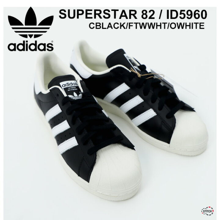 楽天市場】adidas originals アディダスオリジナルス SUPERSTAR 82 