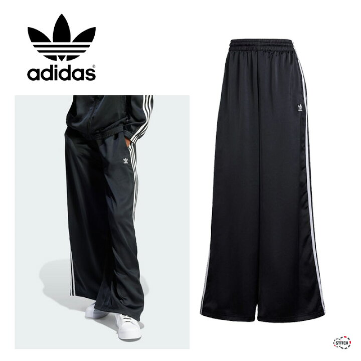 楽天市場】adidas originals サテンワイドレッグトラックパンツ IU2520  