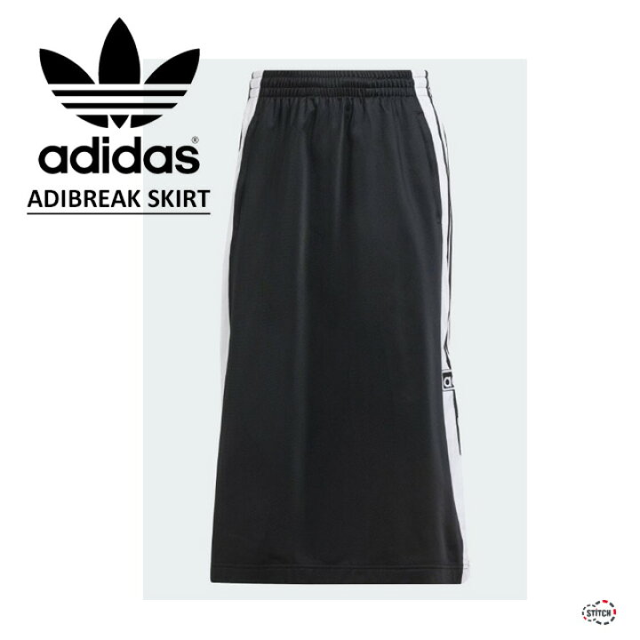楽天市場】adidas originals ADIBREAK SKIRTアディブレイクスカート 