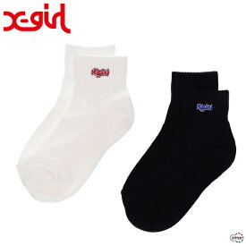 【クリックポスト配送】 X-girl PUDGY LOGO SHORT RIB SOCKS 105233054002 パッジー ロゴ ショート リブ ソックス 靴下 レディース おしゃれ シロ クロ シンプルデザイン ワンポイントロゴ 無地 合わせやすいデザイン エックスガール XGIRL正規取扱店