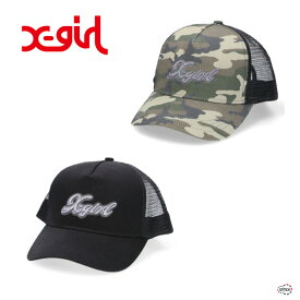 X-girl SPRAY PRINT AND EMBROIDERY TRUCKER CAP 105241051008 スプレープリントアンドエンブロイダリートラッカーキャップ 帽子 プレゼント 黒 オリーブ カーキ 迷彩 カモ柄 ブランド スポーティー エックスガール XGIRL正規取扱店 【商品代金5500円+送料550円】