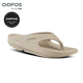 【安心の品質保証半年間】 OOFOS ウーフォス OOriginal | Nomad 2000010102222 ウーオリジナル ノマード リカバリーサンダル レディース 23cm 24cm 25cm ユニセックス トングサンダル スポーツサンダル レジャー アウトドア 鼻緒タイプ 疲労回復 正規販売店
