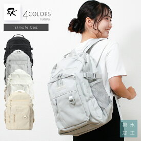 【しっかり入る！大容量】レディース リュック 大容量 撥水加工 防水 リュックサック 通勤用 リュック 旅行用 リュック ママバッグ ファッションリュック おしゃれ バックパック 軽量 リュック 撥水リュック 多機能 黒 ブラック 学生 カジュアル 大きい メンズ