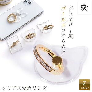 NA X}zO  _Ch   WG[ fB[X CX^f  LL 킢 z[hO h~ X}z O iPhone Andoroid iPad ی^ ETM N