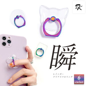 NA X}zO  C{[ fB[X CX^f  LL 킢 z[hO h~ X}z Oz_[ iPhone Andoroid iPad S@Ή  ی^ ETM N