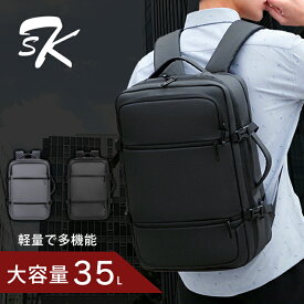ビジネスリュック ビジネスバッグ リュック 大きい 旅行バック スポーツバッグ メンズ 頑丈 耐傷性素材 大容量 撥水加工 通気性 USBポート付き コスパ良し スーツケース用ベルト