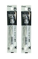 パイロット 油性ボールペン替芯 細字 0.7mm 黒 BRFN-30F-B 2本組み