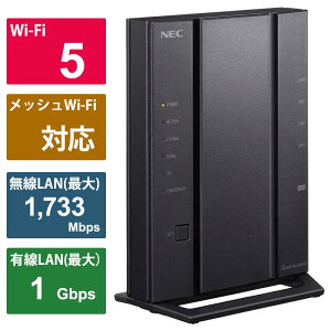 NEC PA-WG2600HP4 LAN[^ Aterm bVp@\ 4Xg[ 4×4v~Af ڈF`4LDK/3K