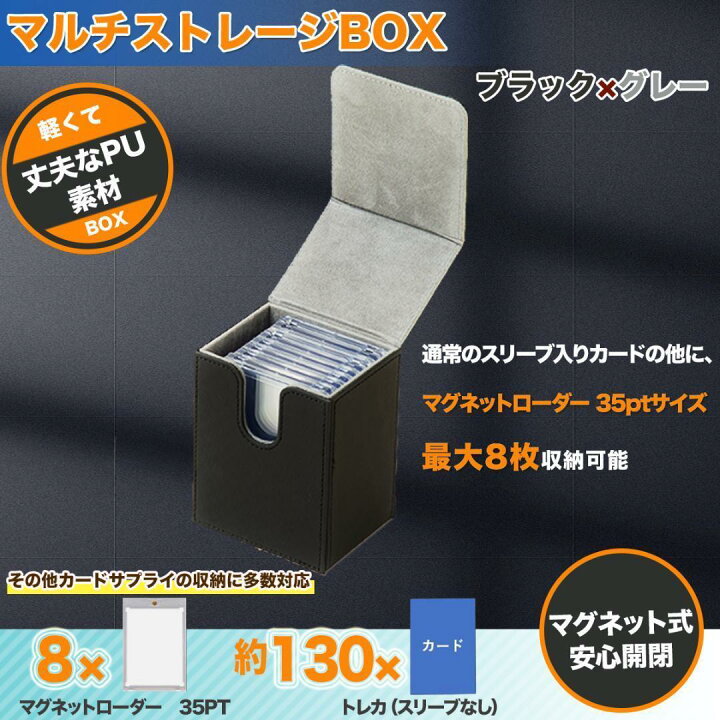 楽天市場】トレカ ケース デッキケース ストレージ ボックス カード 