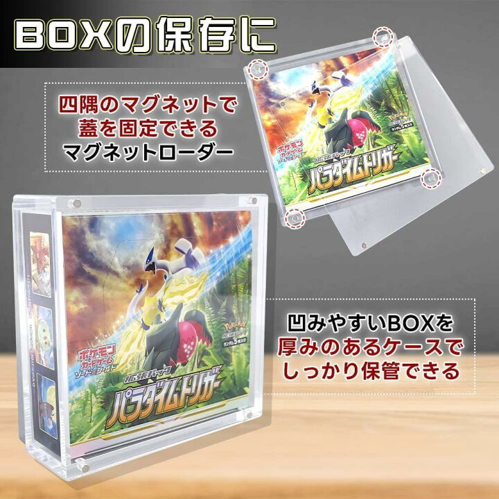 楽天市場】トレカ ケース マグネットローダー 10個セット BOXローダー 