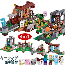 レゴ 互換 LEGO ミニフィグ マインクラフト風 マイクラ風 4つの村＆フィグ8体セット 4in1 フィギュア 人 ミニフィギュア ブロック キャラクター 知育玩具 人間 人形 子供 キッズ 男の子 女の子 お得セット ナノブロック 送料無料