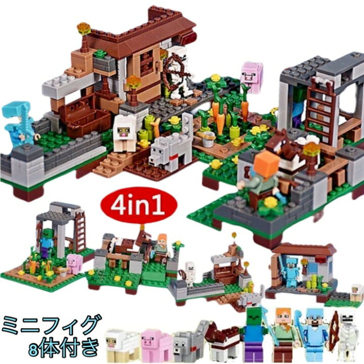 楽天市場】レゴ 互換 LEGO ミニフィグ マインクラフト風 マイクラ風 4 