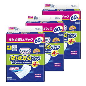 Aeg pbh 1Spbh 180 (60×3pbN) 4z hŒԋz e[vp