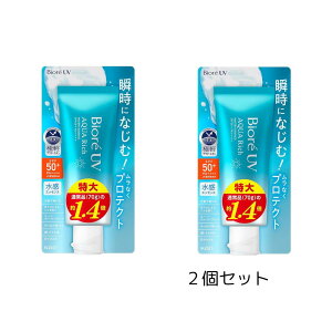 Biore rIUV ANAb` EH[^[GbZX 100g Ă~ SPF50 TCY 2Zbg