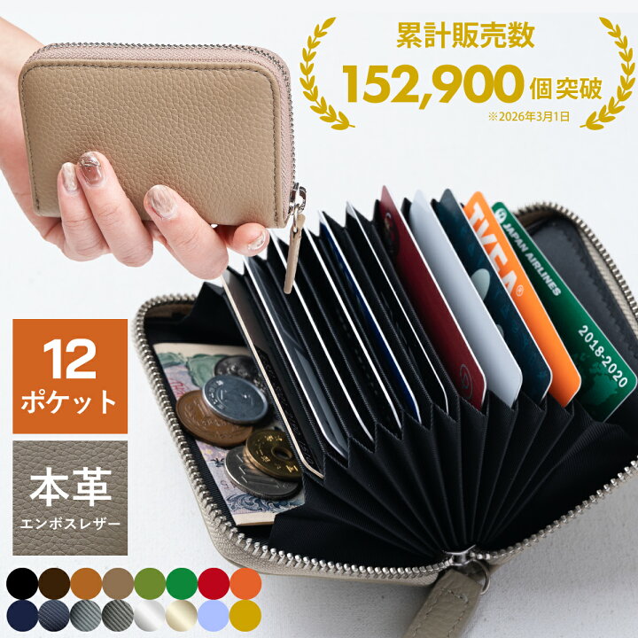 楽天市場】カードケース レディース メンズ 本革 革 大容量 カーボン 