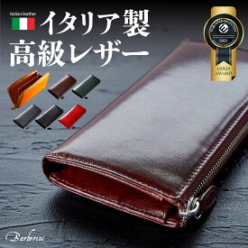 楽天市場 長財布 メンズ 30代の通販