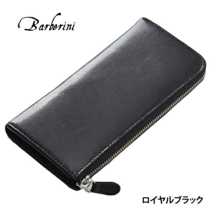 楽天市場】【アフターセール!15％OFFクーポン】長財布 メンズ 本革 革  