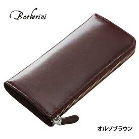 ＼店内全品10%OFF／ ◎在庫限り◎ 長財布 メンズ 本革 イタリアンレザー ロングウォレット 財布 YKKファスナー レディース 革 スキミング防止 L字ファスナー 大容量 小銭入れ シンプル ギフト Barberini 送料無料