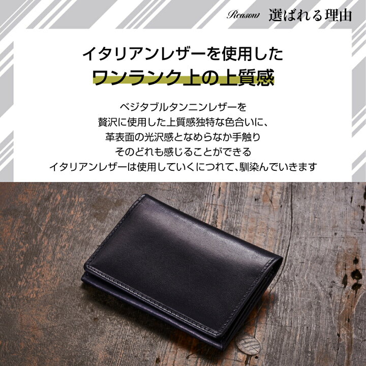 楽天市場 クーポン配信中 楽天ランキング1位 名刺入れ 名入れ 名刺ケース メンズ 本革 革 イタリアンレザー イタリア革 刻印 大容量 ベジタブルタンニン レザー ブランド 仕切り ペア プレゼント ギフト Barberini 就職祝い お祝い 就職 新生活 卒業記念 母の日 財布