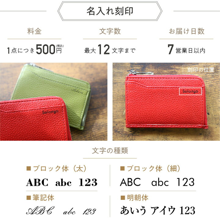 楽天市場 P5倍 薄い財布 フラグメントケース コインケース 小銭入れ Resky スマートウォレット コインホーム 本革 革 レザー 小さい ミニ財布 薄型 スリム ポケット リスキーチャンネル カードケース メンズ シンプル Ykkファスナー マルチケース キャッシュレス ギフト 楽天市場 P5倍 薄い財布 フラグメントケース コインケース 小銭入れ Resky スマートウォレット コインホーム 本革 革 レザー 小さい ミニ財布 薄型 スリム ポケット リスキーチャンネル カードケース メンズ シンプル Ykkファスナー マルチケース キャッシュレス ギフト