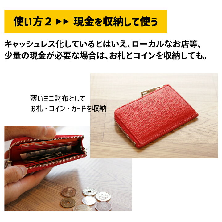 楽天市場 P5倍 薄い財布 フラグメントケース コインケース 小銭入れ Resky スマートウォレット コインホーム 本革 革 レザー 小さい ミニ財布 薄型 スリム ポケット リスキーチャンネル カードケース メンズ シンプル Ykkファスナー マルチケース キャッシュレス ギフト 楽天市場 P5倍 薄い財布 フラグメントケース コインケース 小銭入れ Resky スマートウォレット コインホーム 本革 革 レザー 小さい ミニ財布 薄型 スリム ポケット リスキーチャンネル カードケース メンズ シンプル Ykkファスナー マルチケース キャッシュレス ギフト